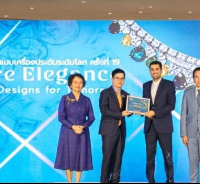 ผู้แทนสถานทูต I.R. Iran เข้าร่วมงาน GIT’s World Jewelry Design Awards 2025