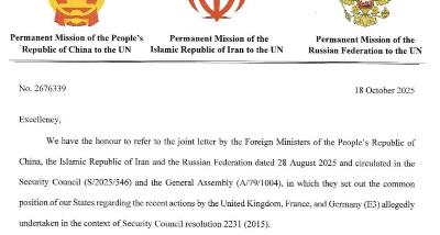 Comprehensive Note of the Embassy of the Islamic Republic of Iran in Bangkok on the end of UN Security Council Resolution 2231 on October 18 2025