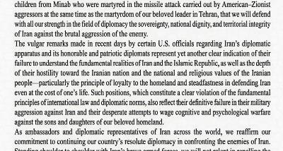 Statement by Iranian Ambassadors and Heads of Diplomatic Missions Worldwide on U.S. and Israeli Military Aggression Against Iran