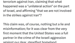 وزارت امور خارجه- 