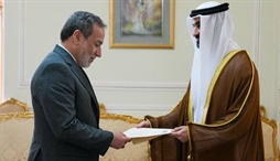 وزارت امور خارجه- 