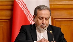 وزارت امور خارجه- 