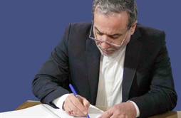 I.R. Iran, Ministry of Foreign Affairs- Message of Abbas Araghchi Minister of Foreign Affairs of the Islamic Republic of Iran on the Anniversary of the Chemical Bombardment of Sardasht