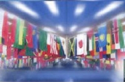 I.R. Iran, Ministry of Foreign Affairs- Proposed resolution by Iran several other countries at the IAEA General Conference