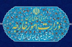 I.R. Iran, Ministry of Foreign Affairs- Iranian Foreign Ministry statement on US military aggression against Lark Island and Iran’s defensive response